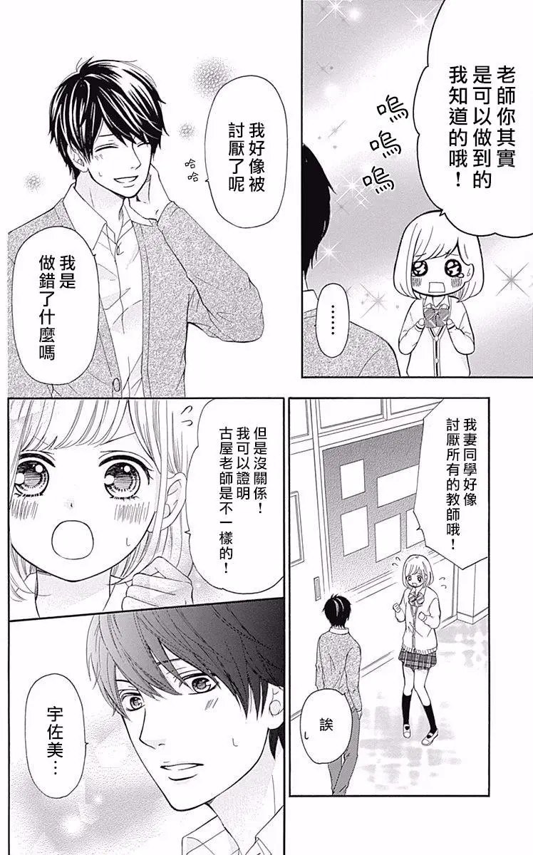 第07回