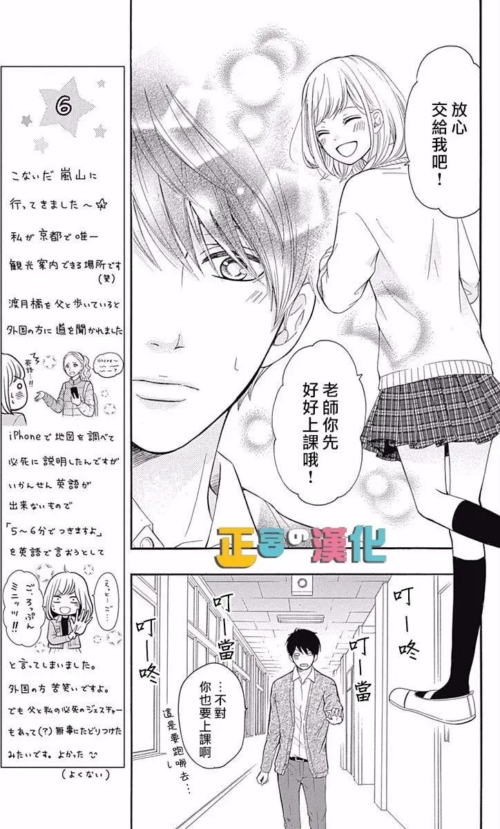 第07回