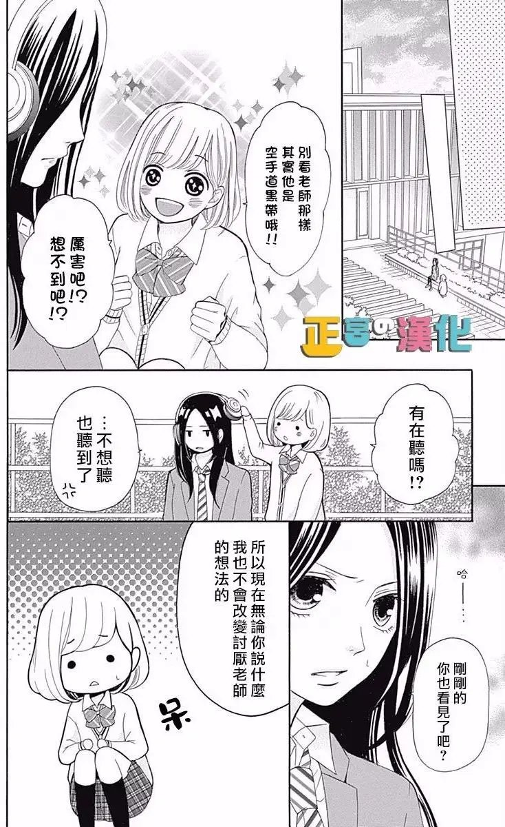 第07回