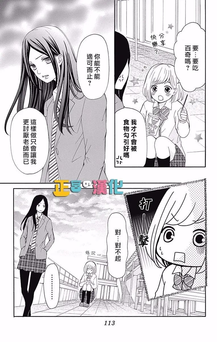 第07回