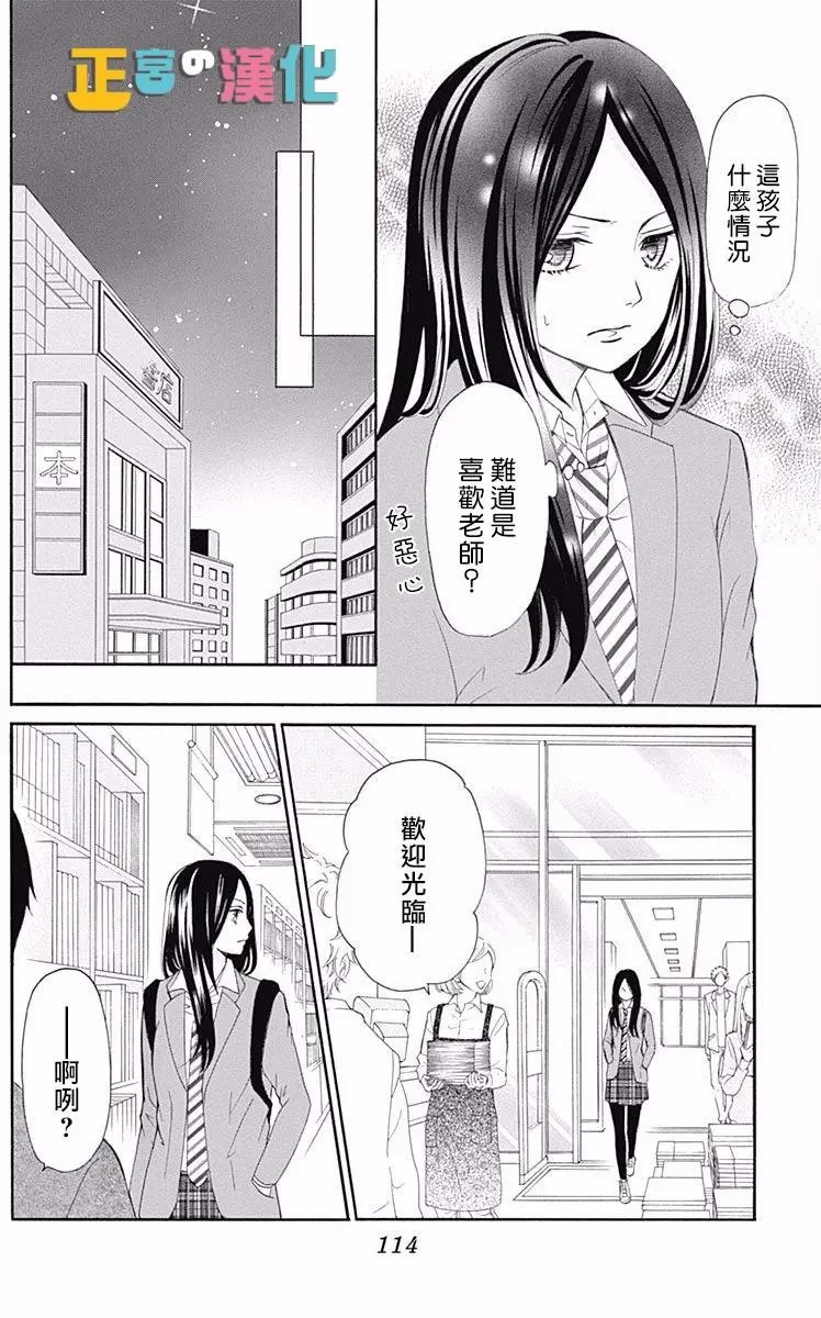 第07回