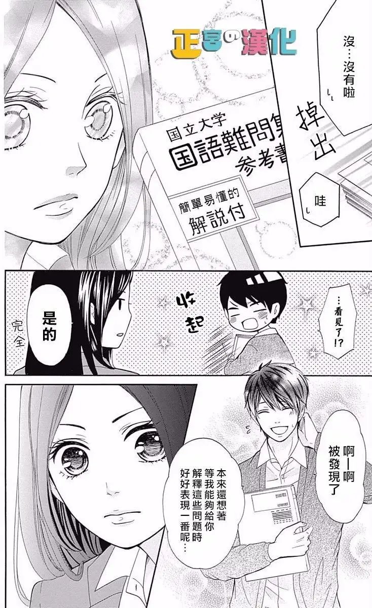 第07回