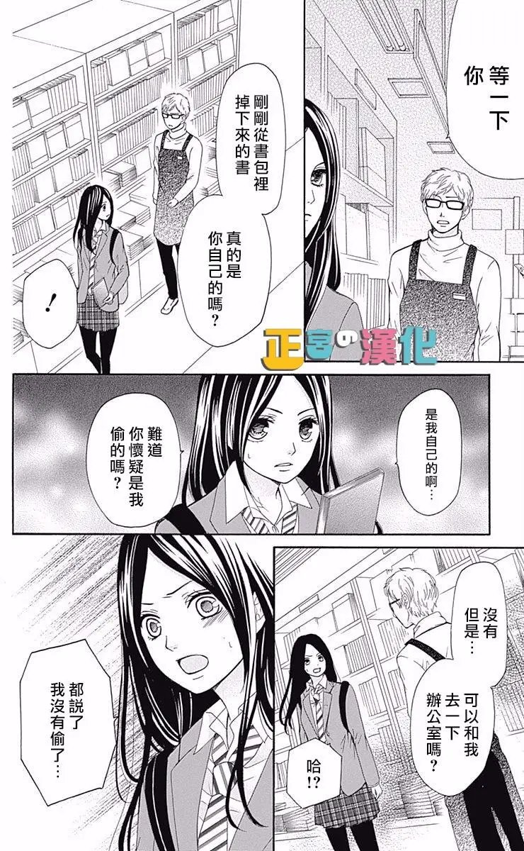 第07回