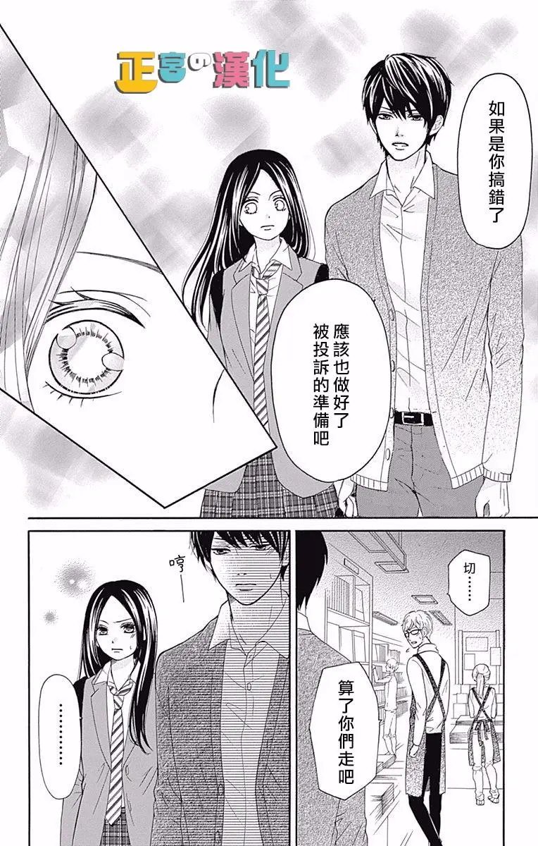 第07回