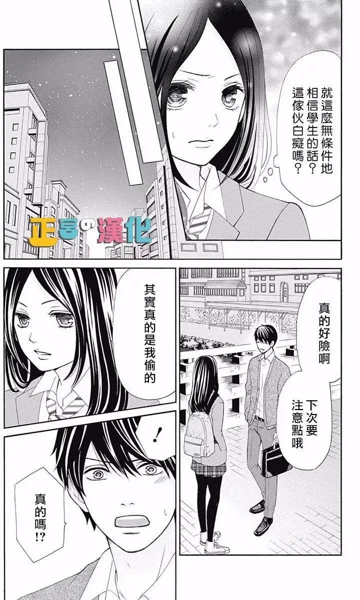 第07回