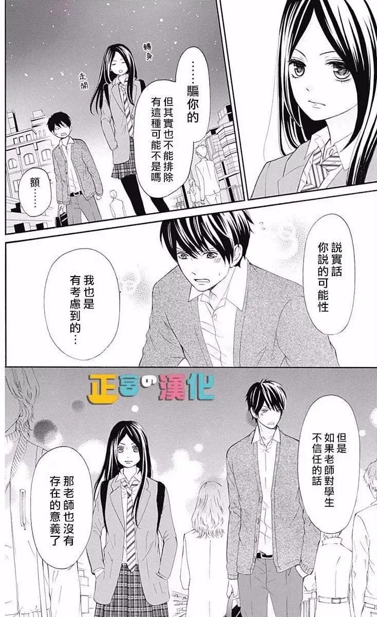 第07回