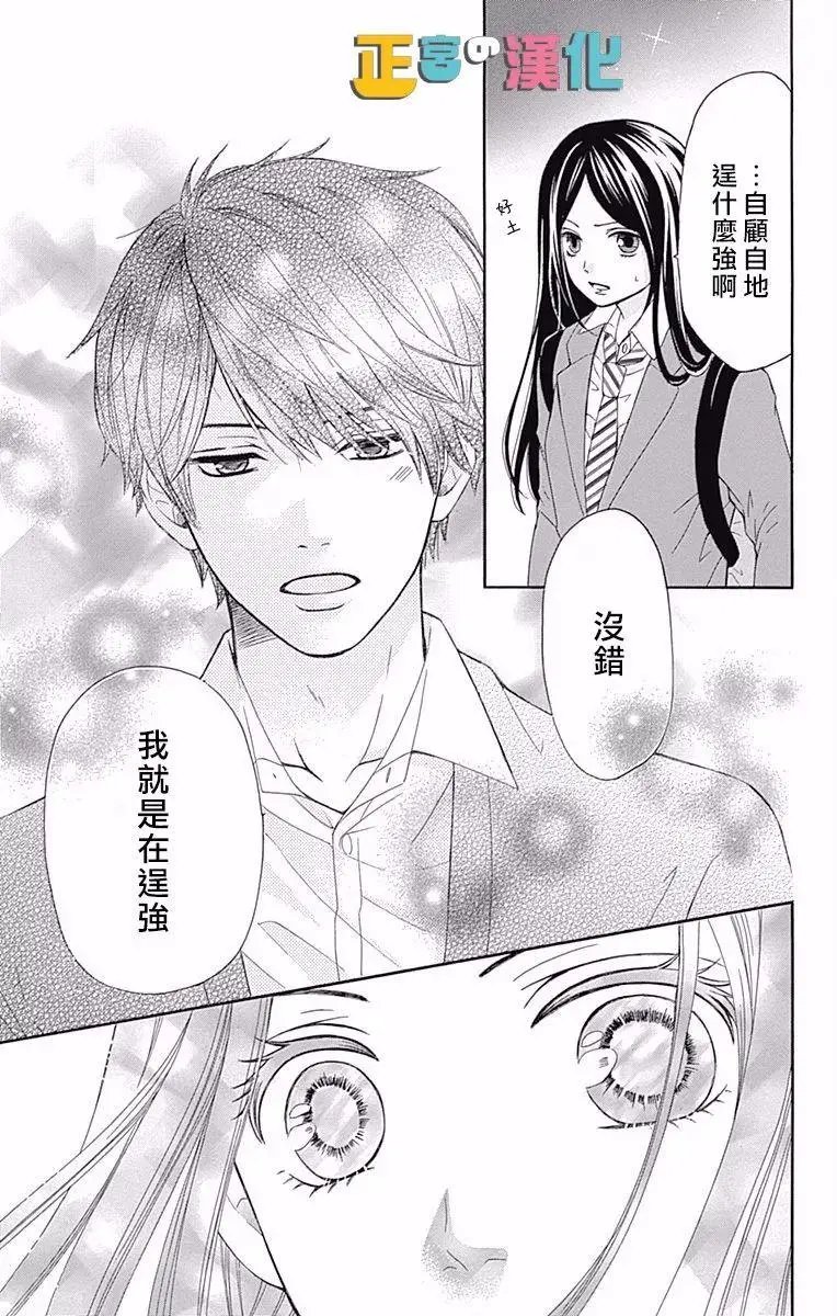 第07回