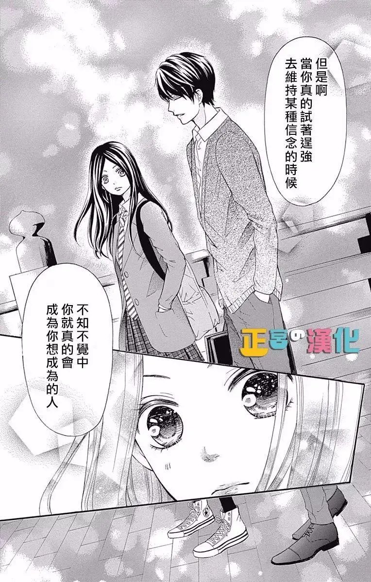 第07回