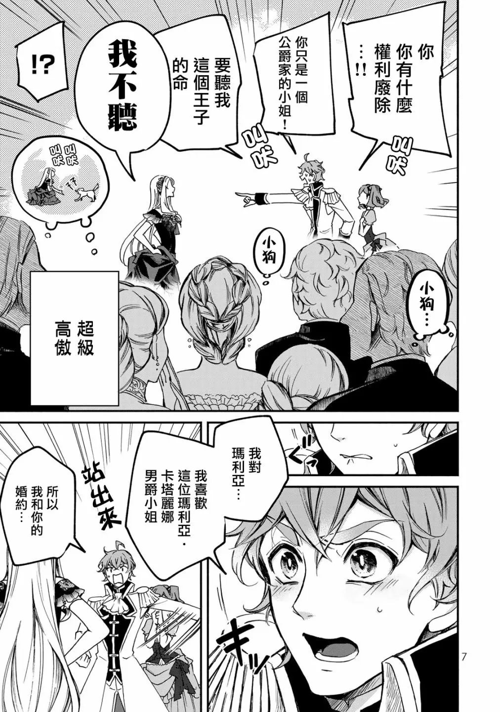 第01话