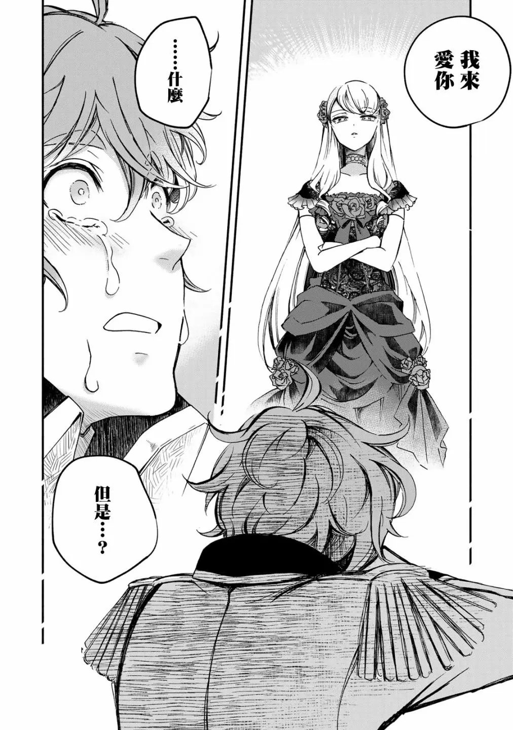 第01话