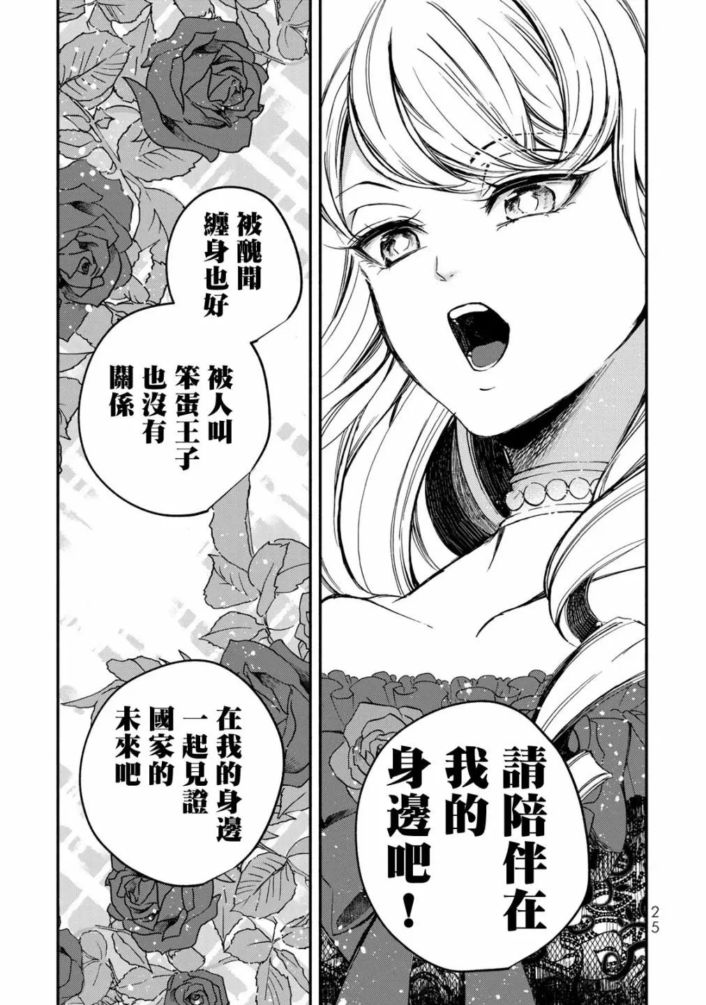 第01话
