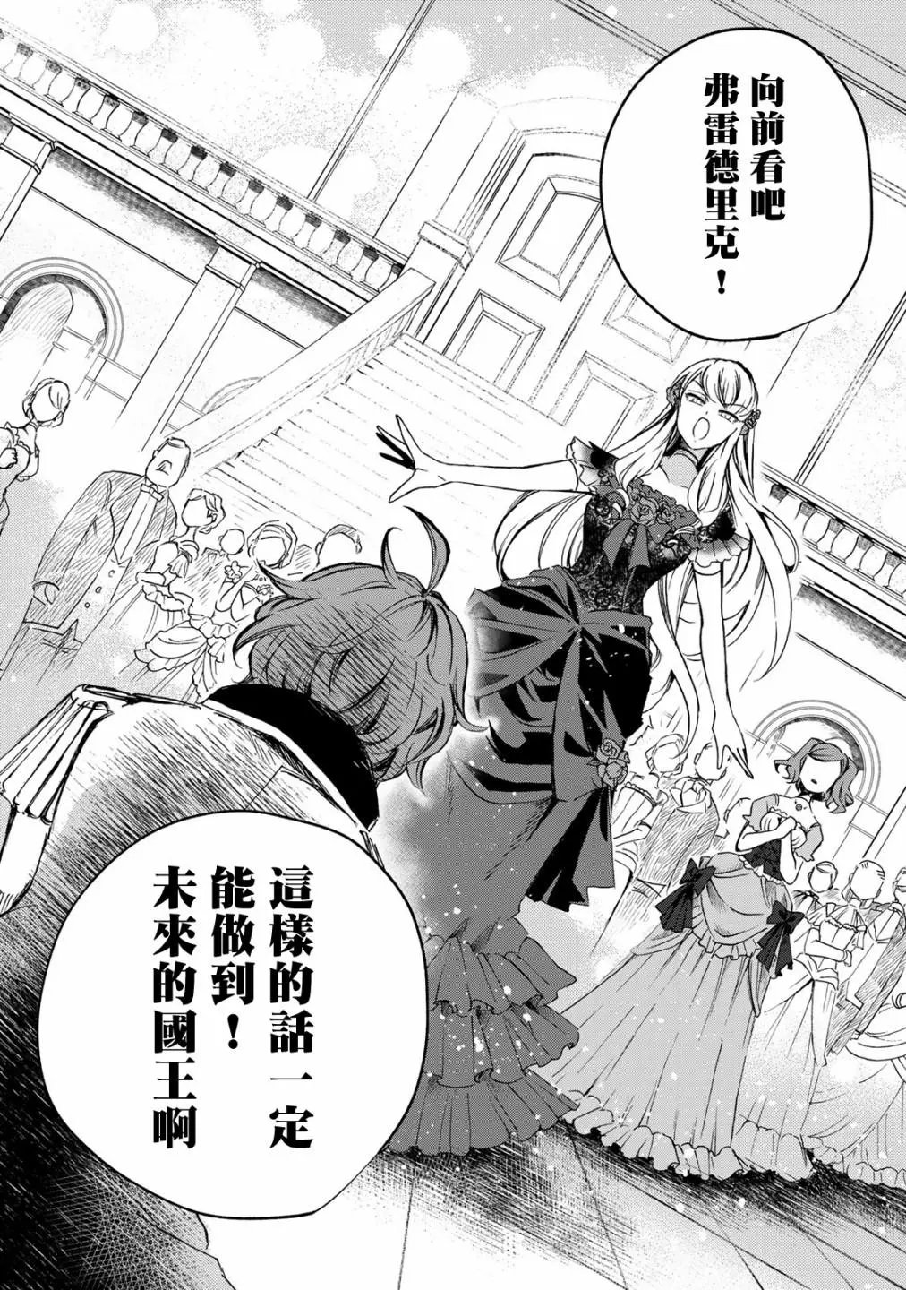 第01话