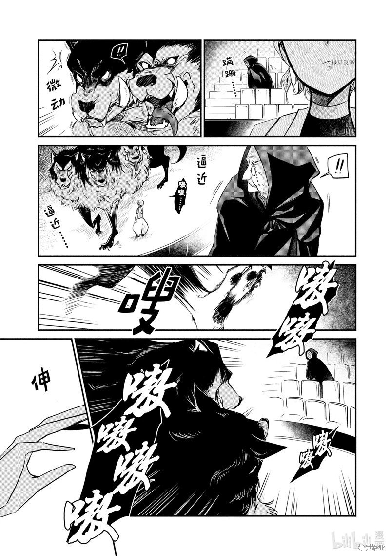 第12话