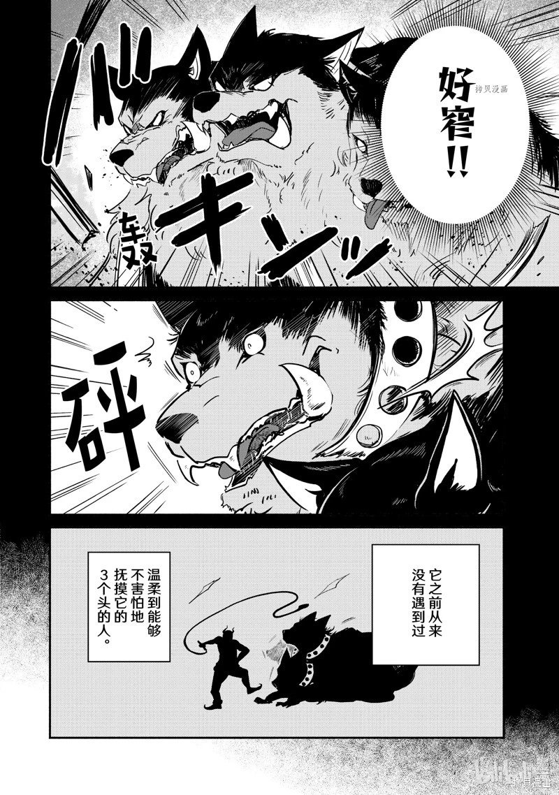第12话