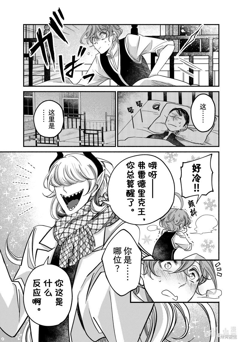 第17.2话