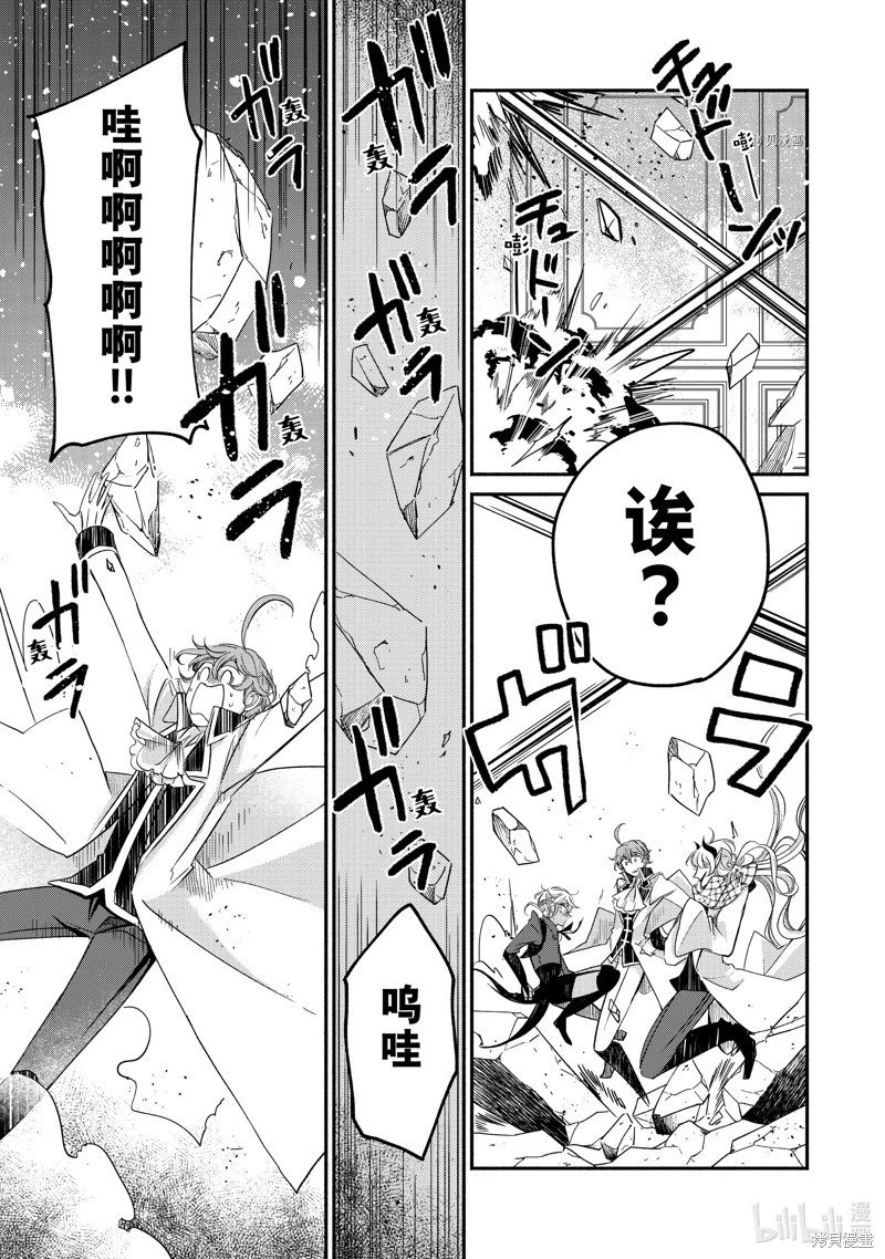 第17.3话