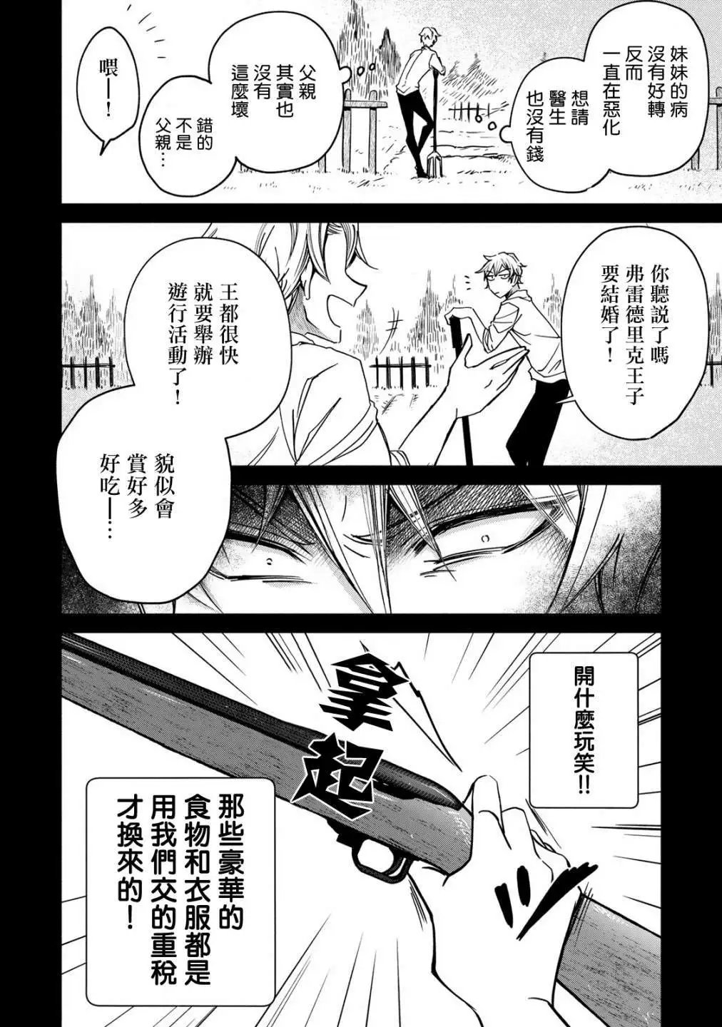 第02话