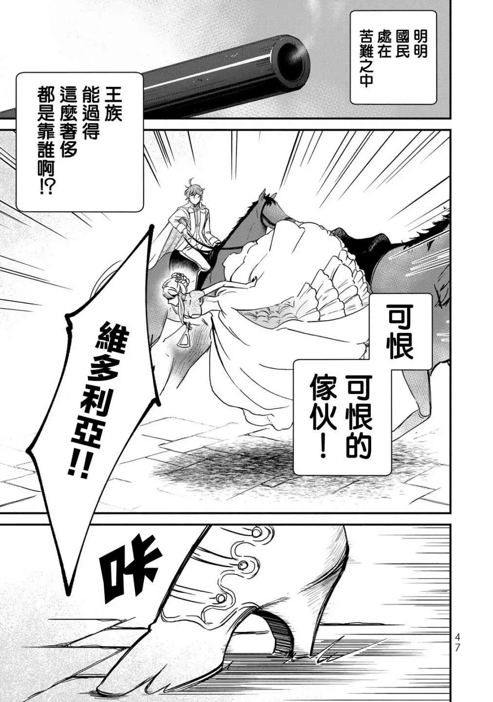 第02话