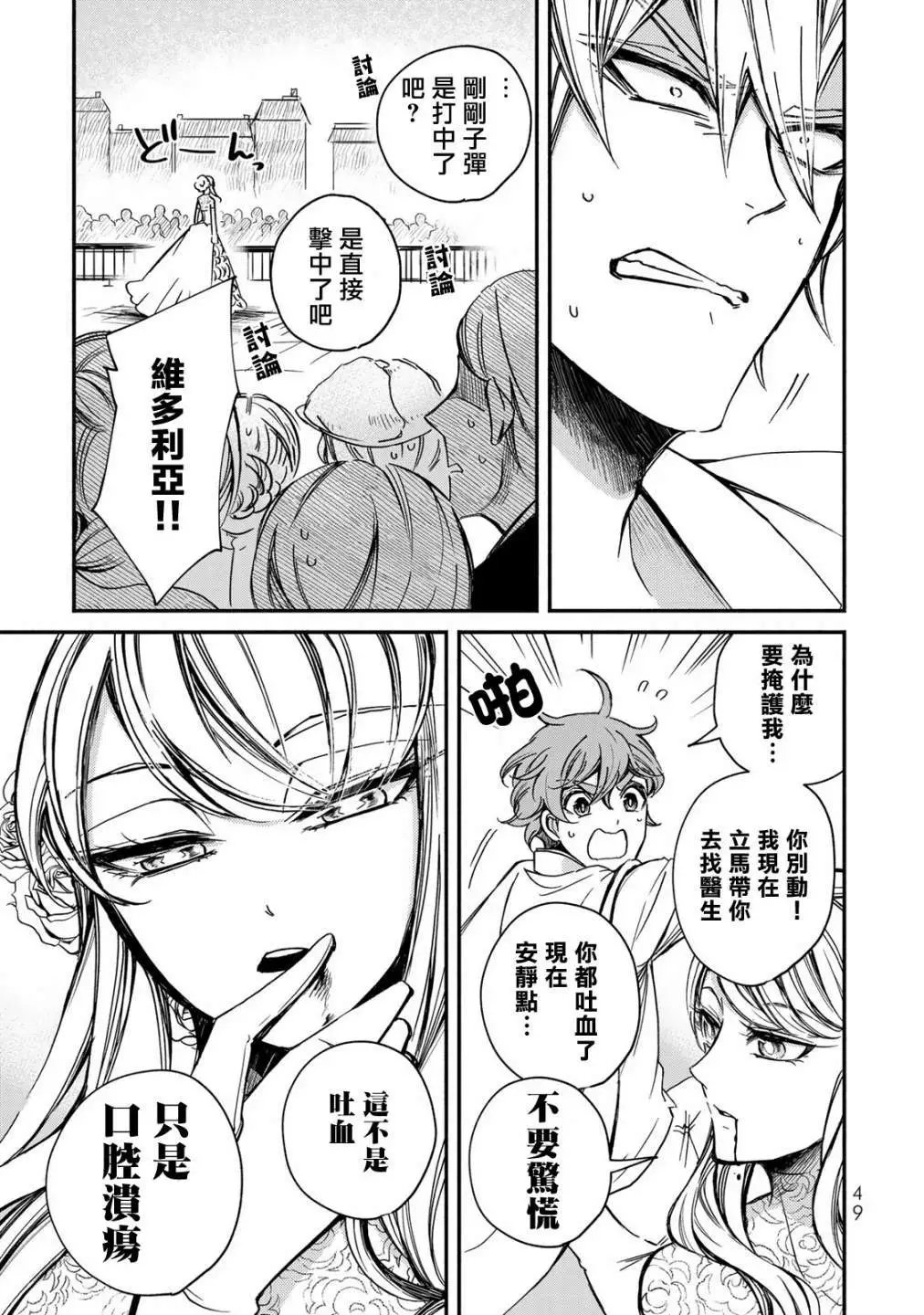 第02话