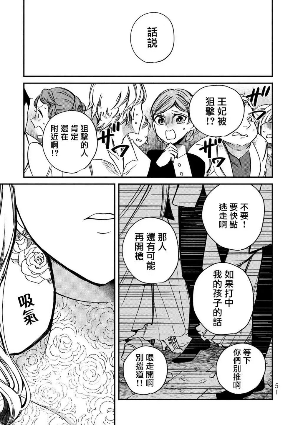 第02话