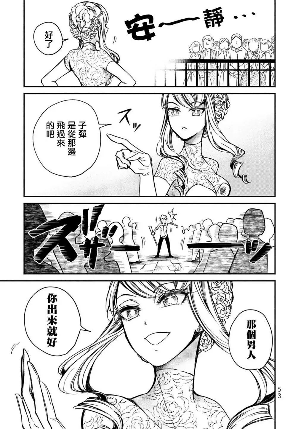第02话