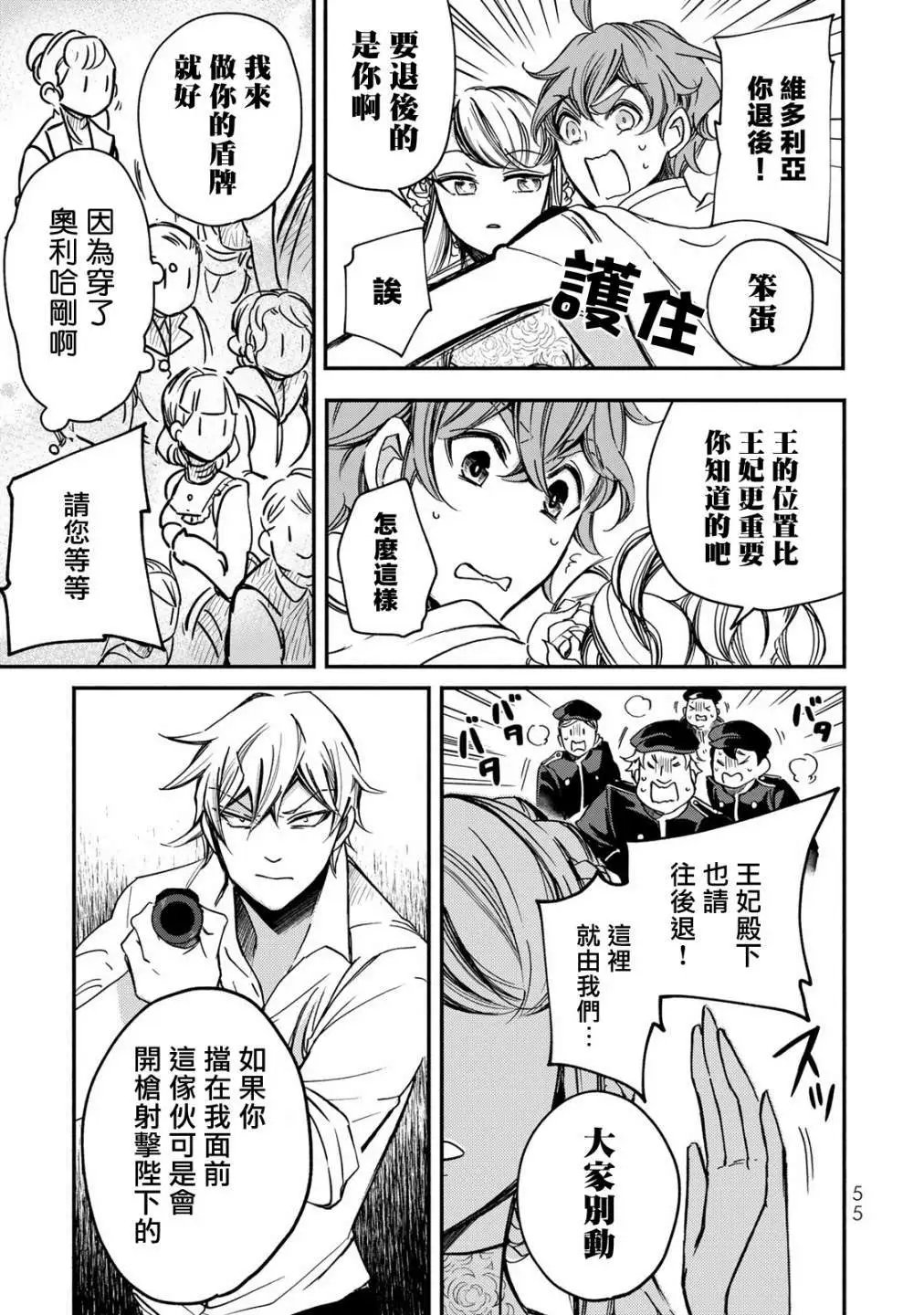 第02话