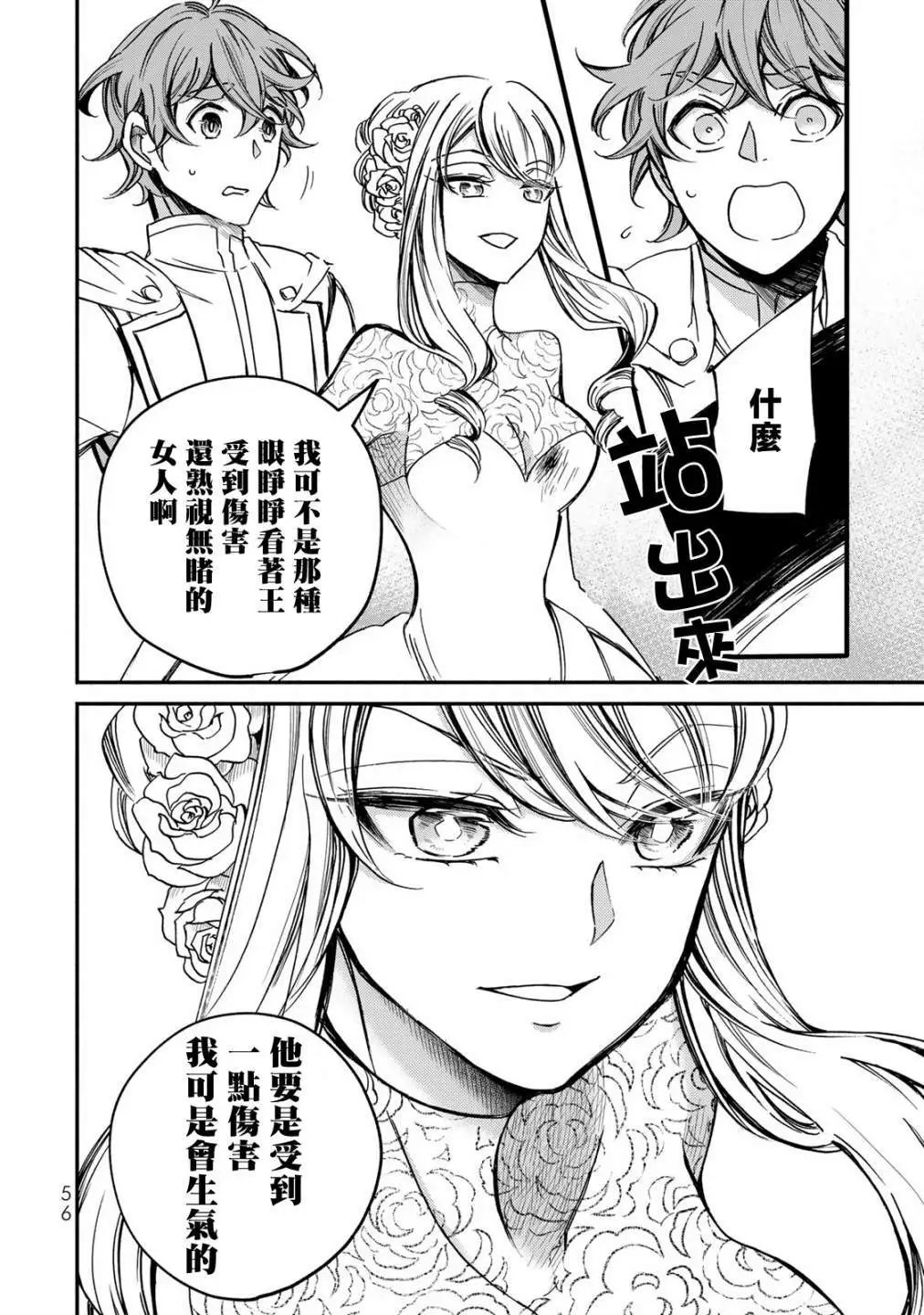 第02话
