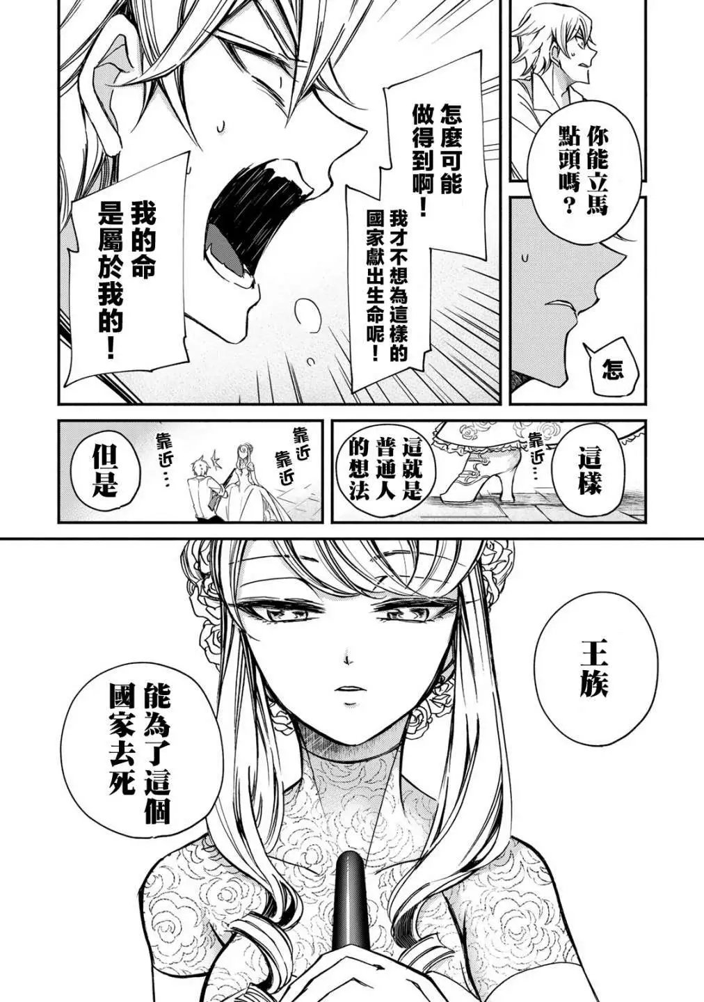 第02话