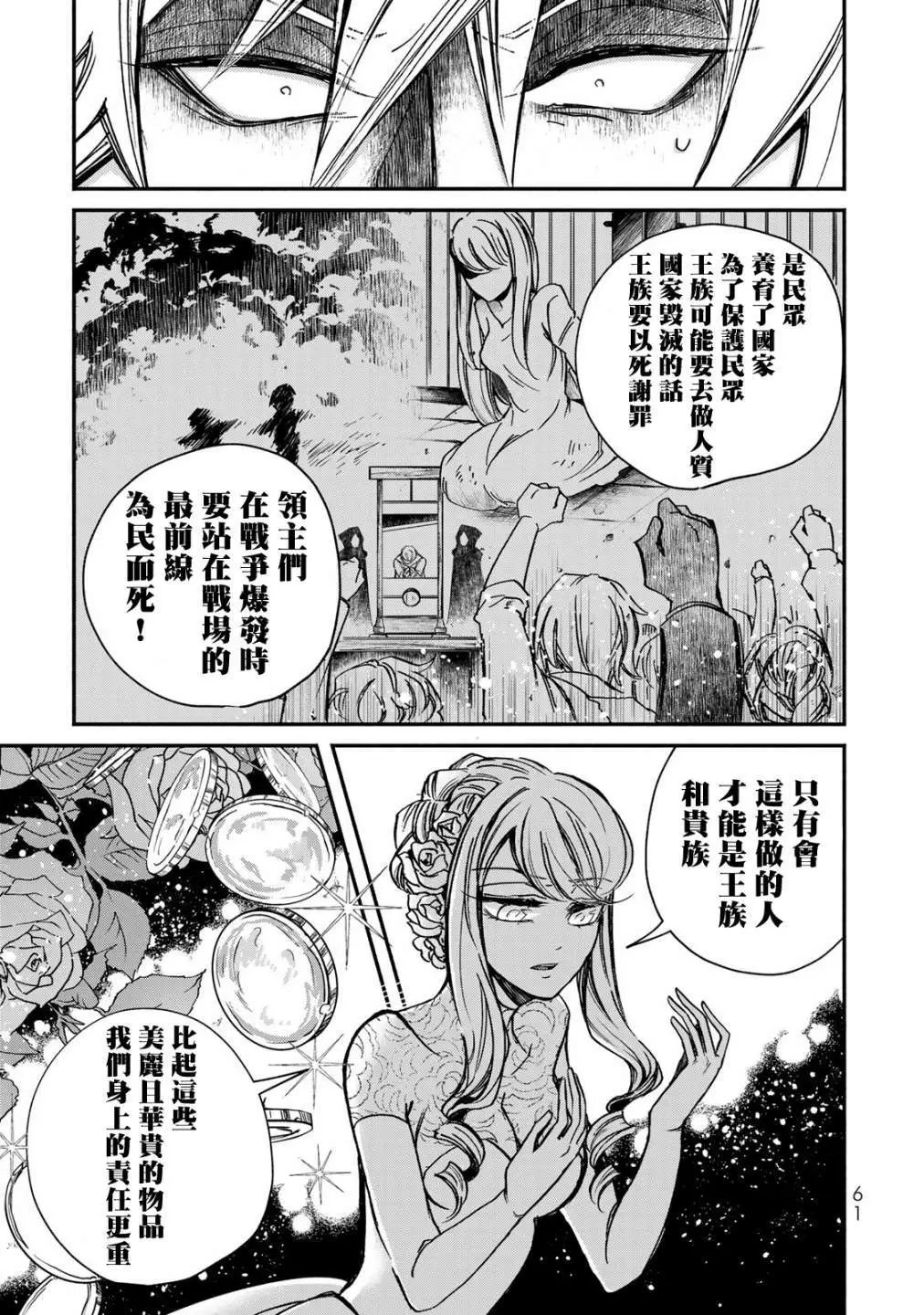 第02话