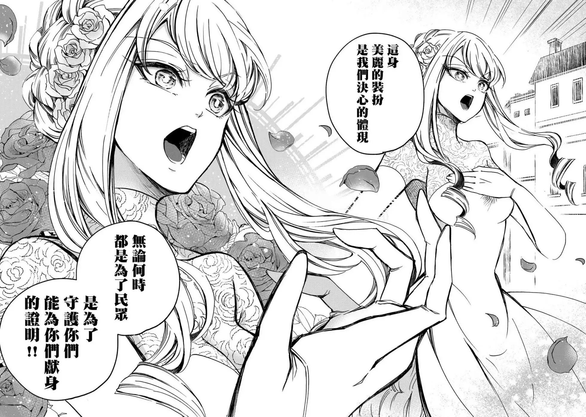 第02话