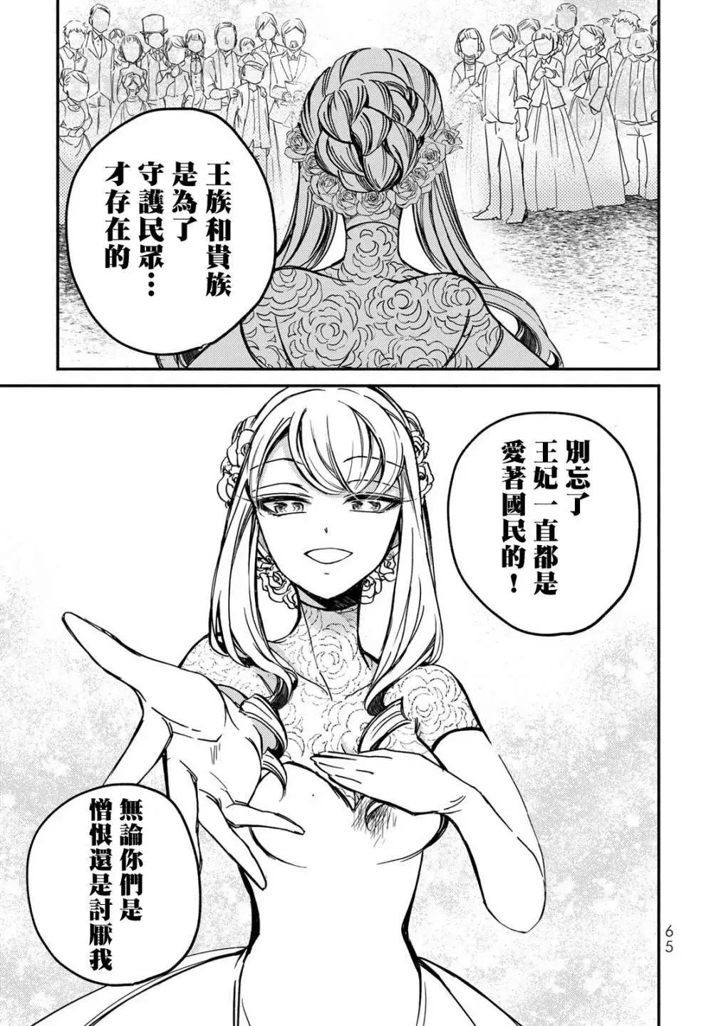 第02话