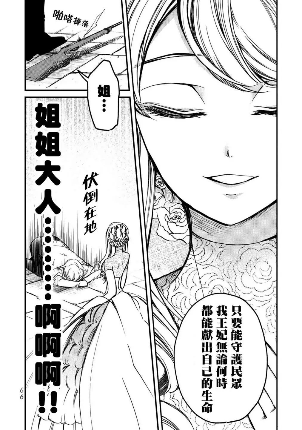 第02话