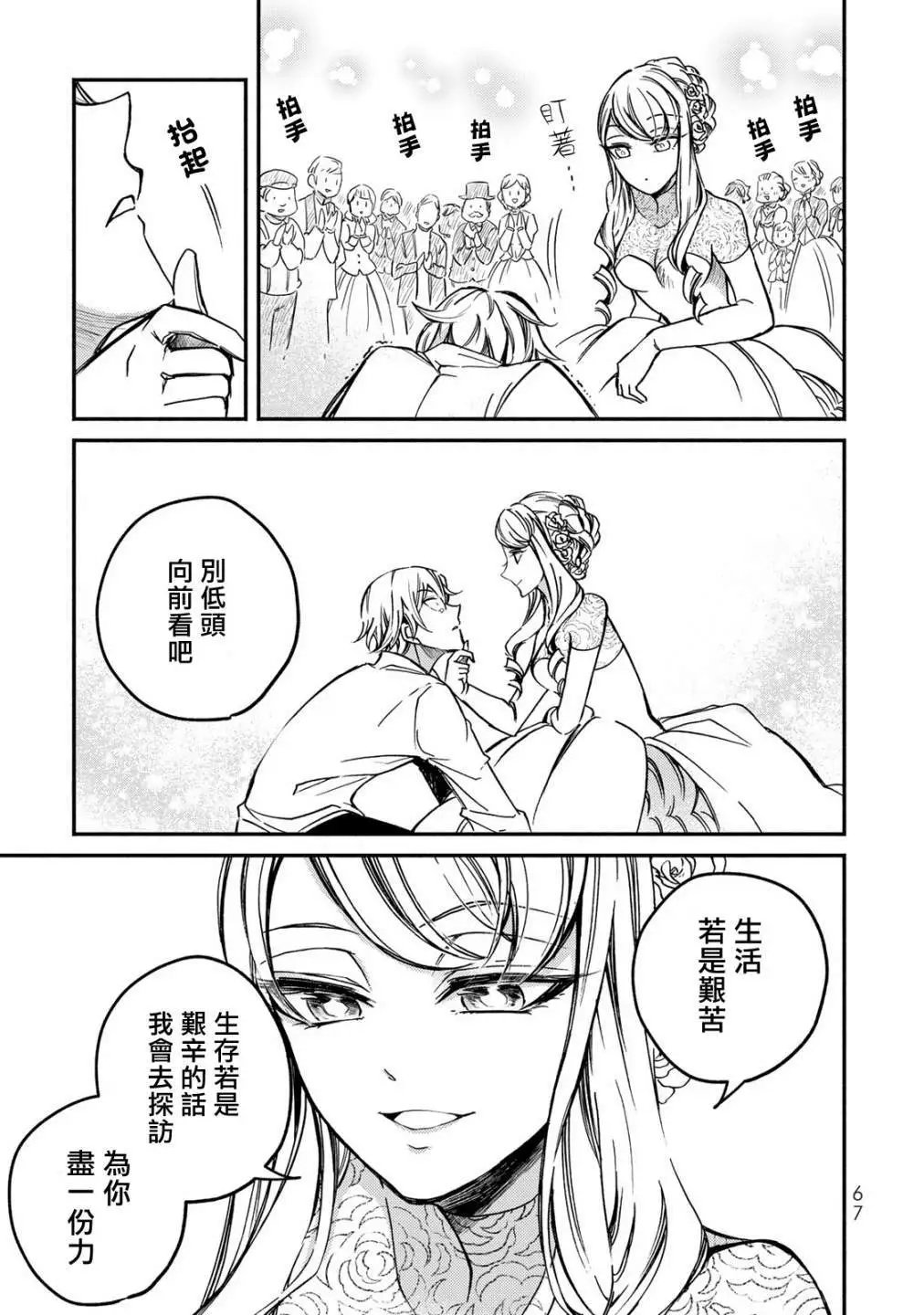 第02话