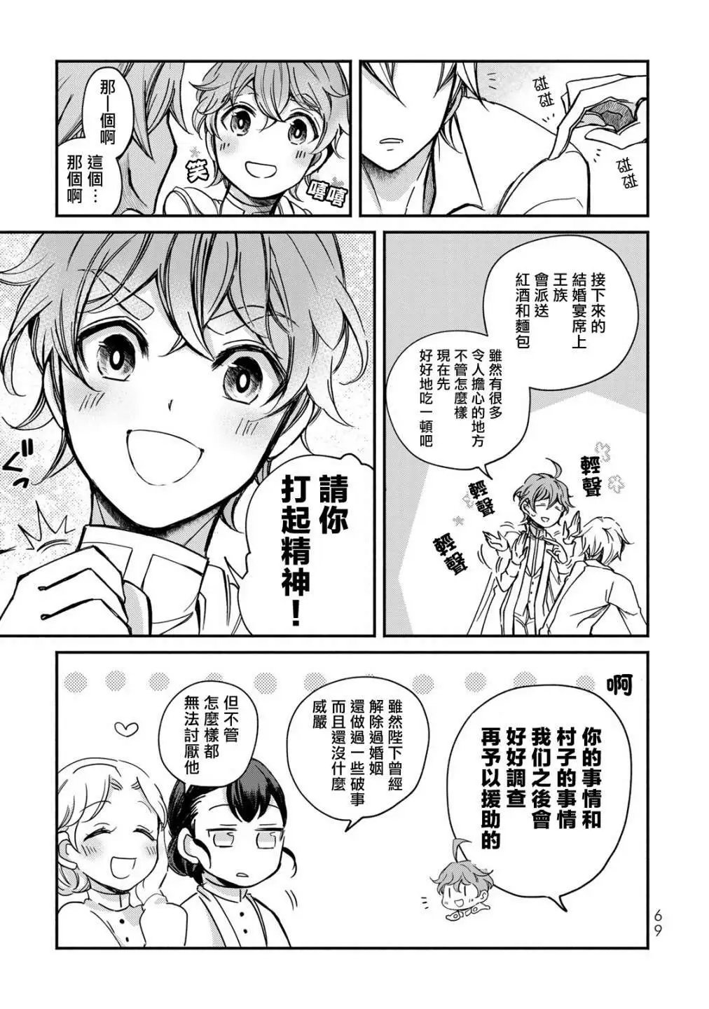 第02话