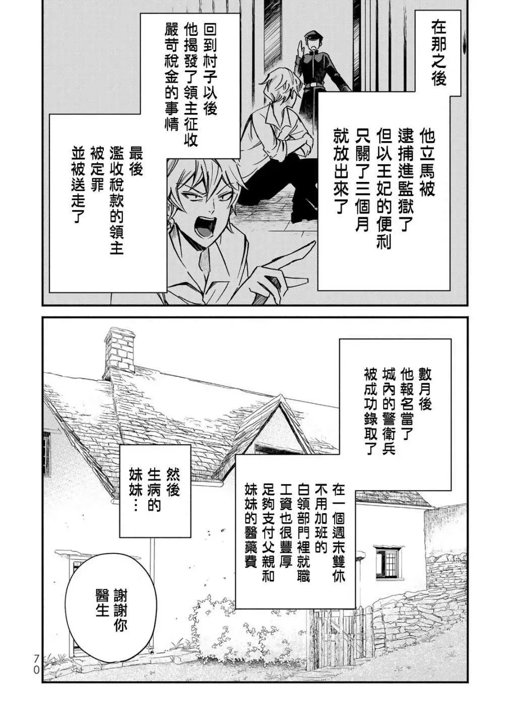 第02话