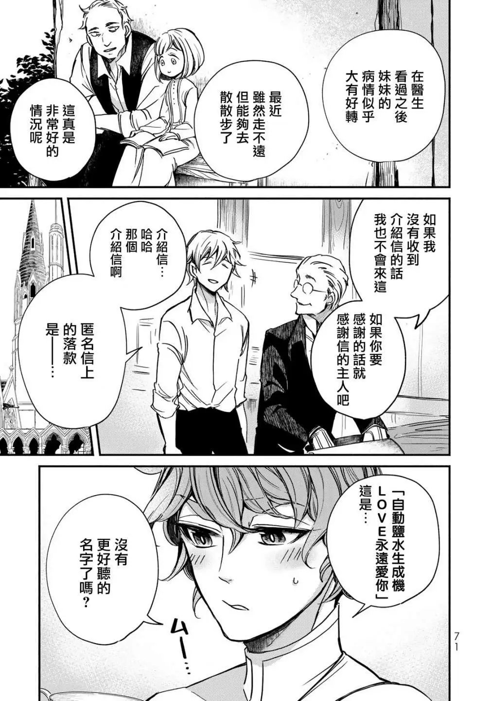 第02话