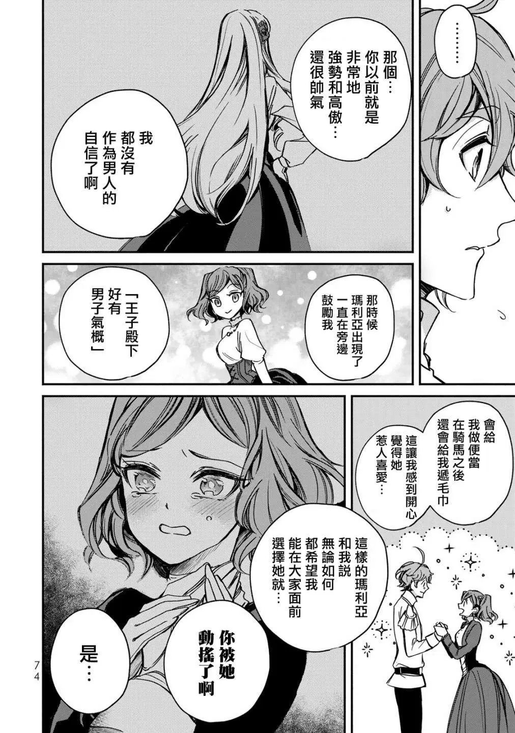 第02话