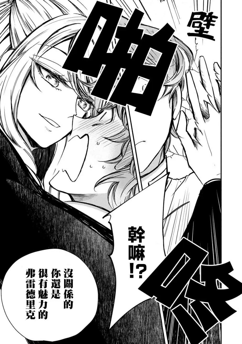 第02话