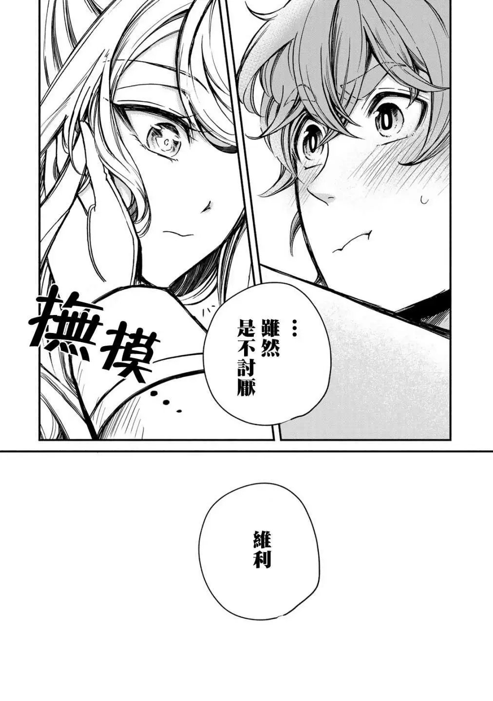 第02话