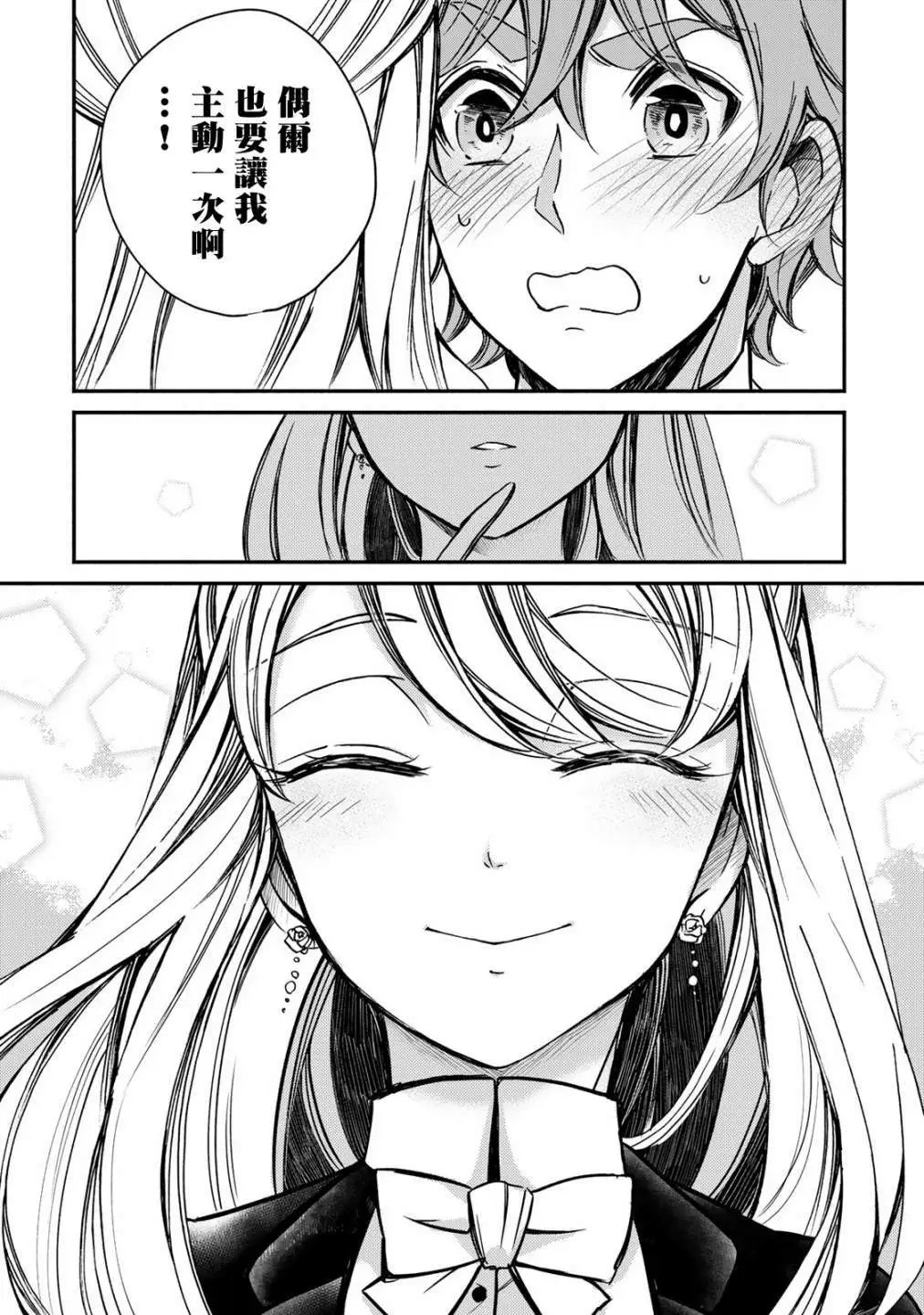 第02话