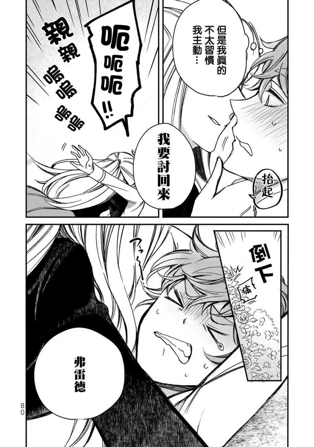 第02话