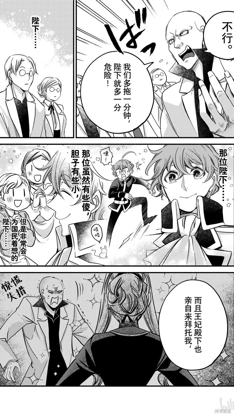 第18.1话