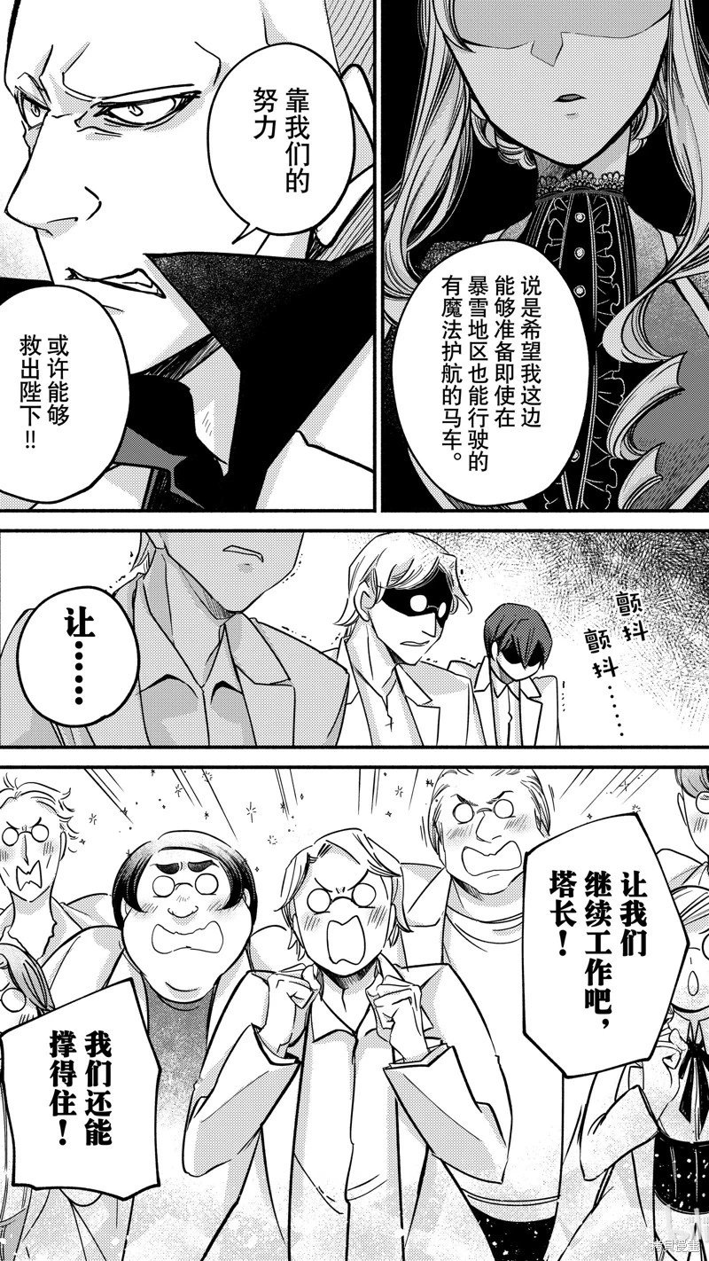 第18.1话