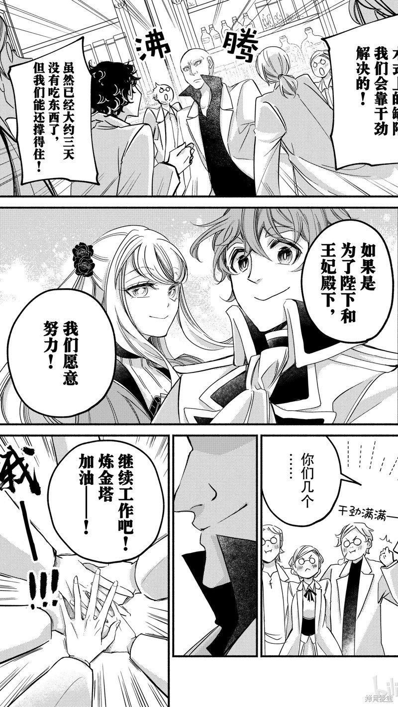 第18.1话