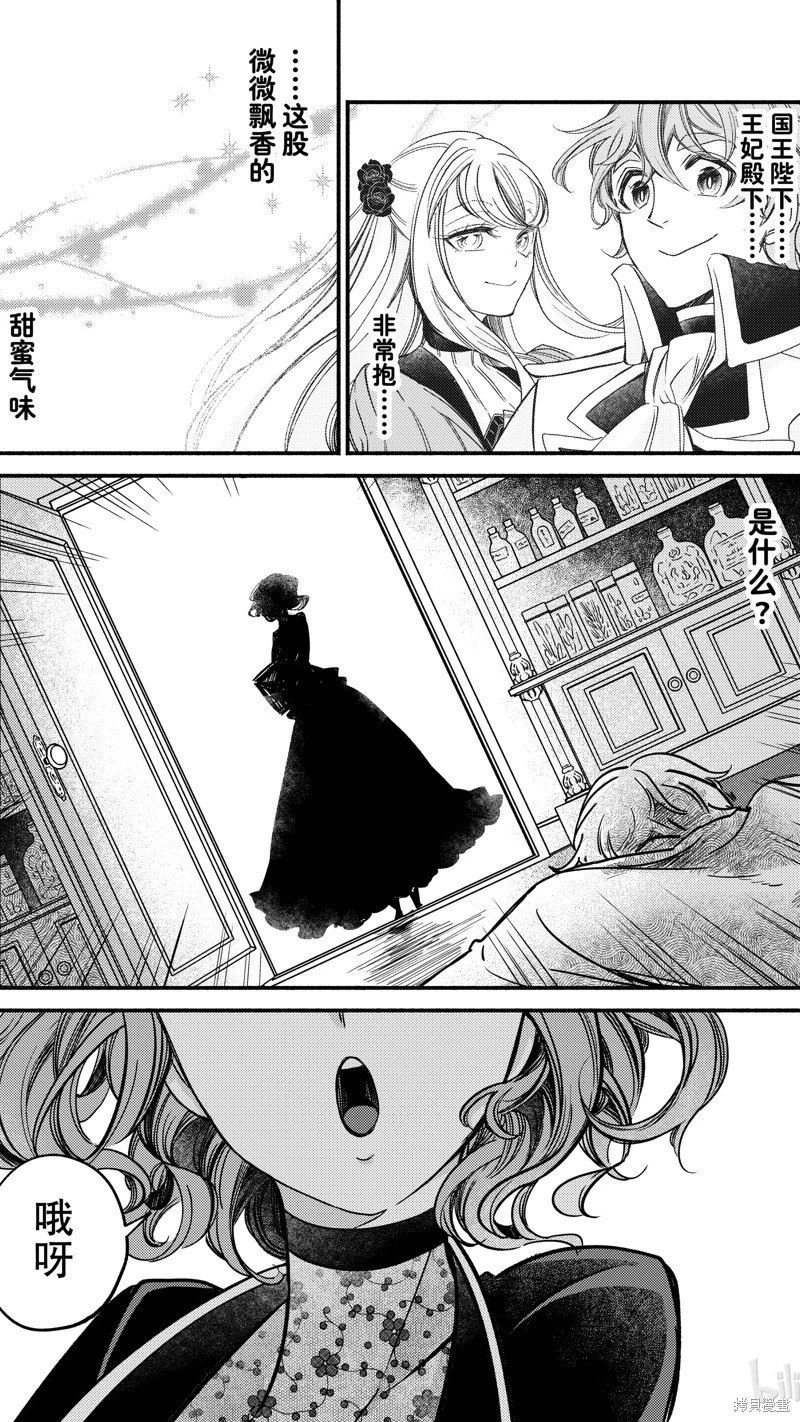 第18.1话