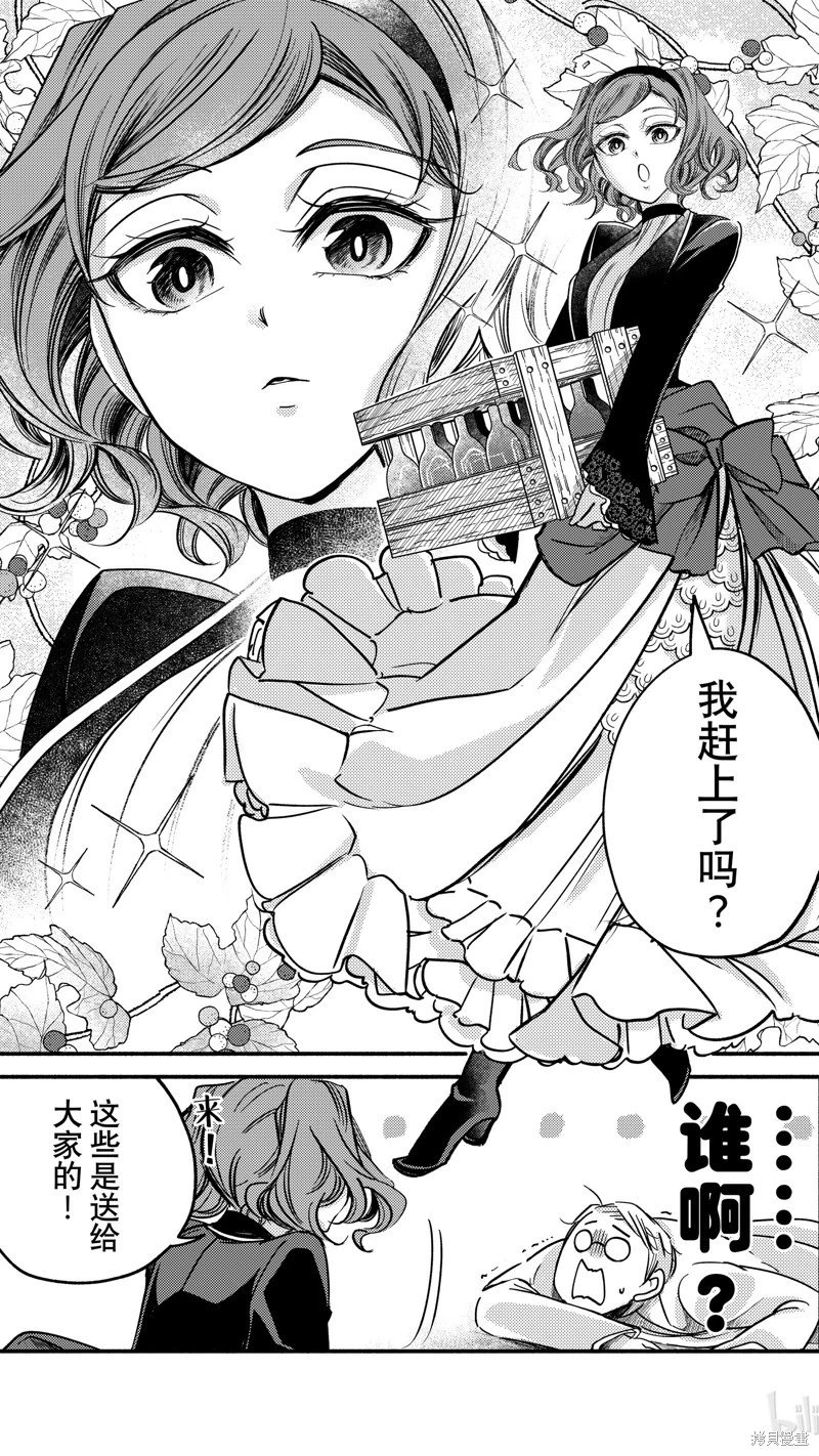 第18.1话