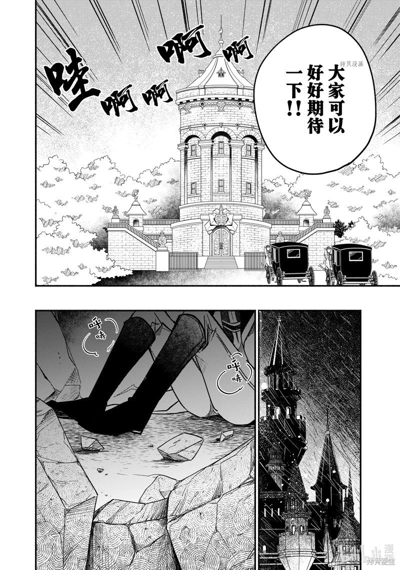 第18.3话
