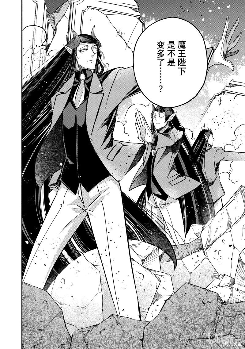 第18.3话