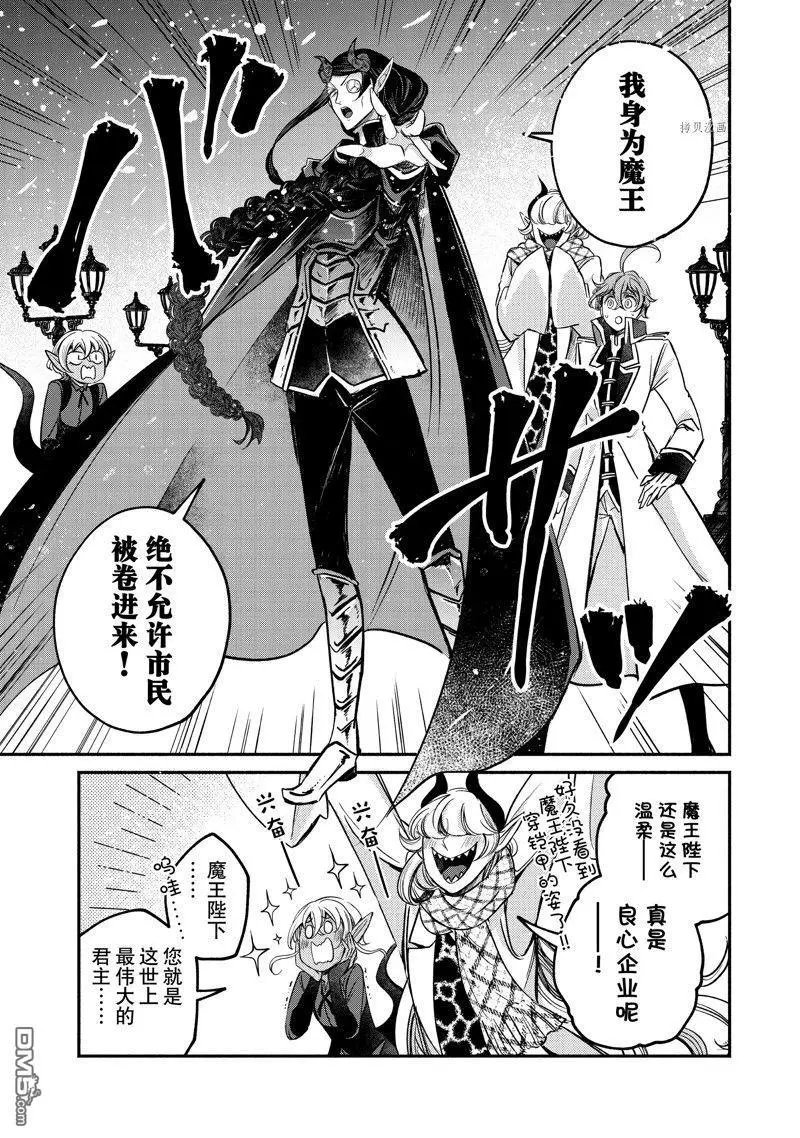 第19.3话 试看版