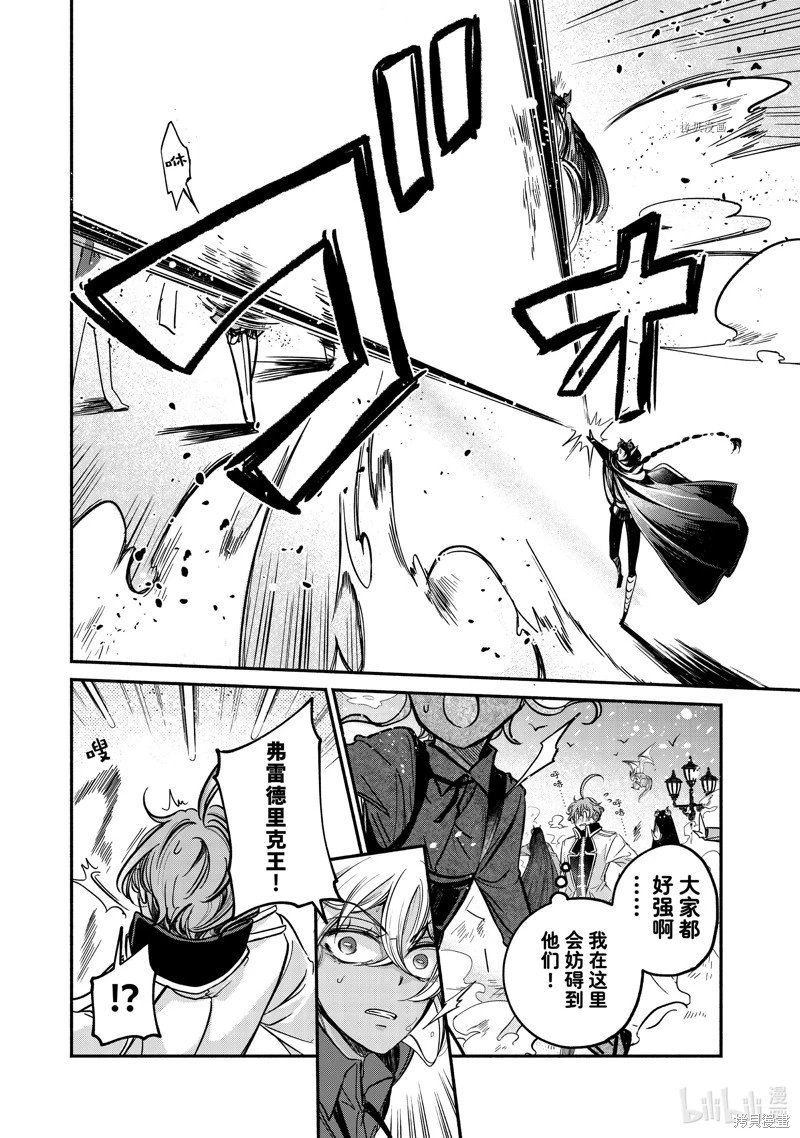 第19.4话